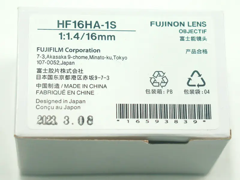 Objektiv Fujinon HF16HA-1S