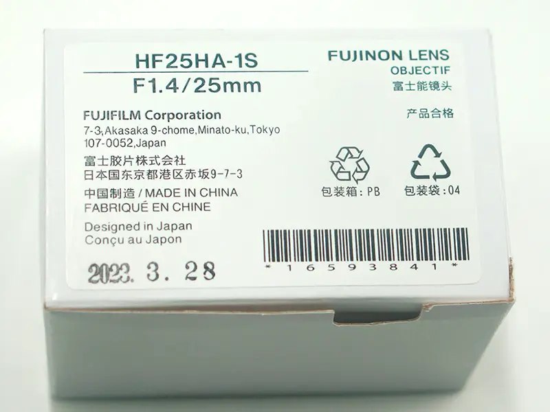 Objektiv Fujinon HF25HA-1S
