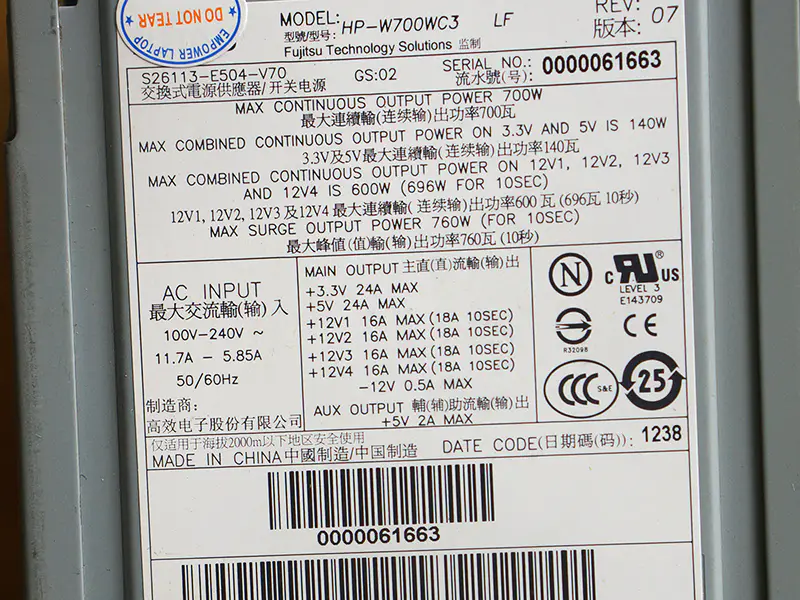 Siemens HP-W700WC3 S26113-E504-V71 Napájecí zdroj