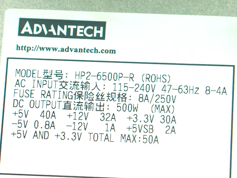 Napájecí zdroj Advantech HP2-6500P-R