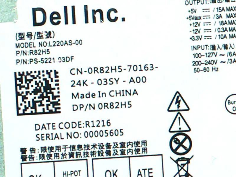 Dell L220AS-00 H220NS-01 Power Supply