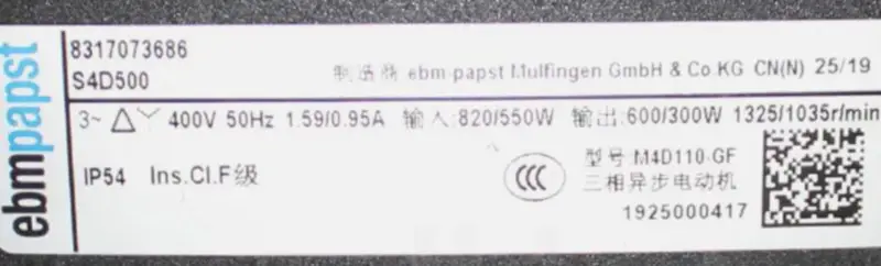 Ebmpapst S4D500-8317073686 FAN