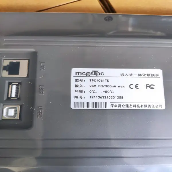 Dotykový displej MCGX TPC1061TD