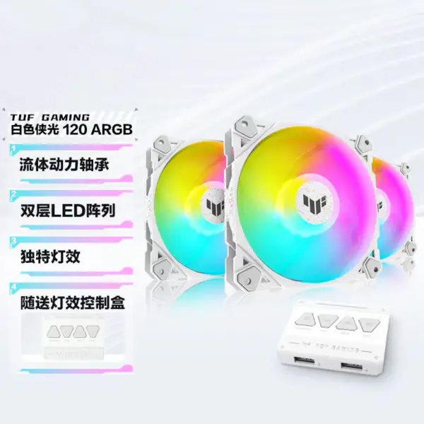 AsUs Tuf Gaming White Heroic Light Tf120 Chassis Fan 3 Pcs Argb Fan With Lighting Effect Controller Tuf Gaming Tf120 Argb 3v1